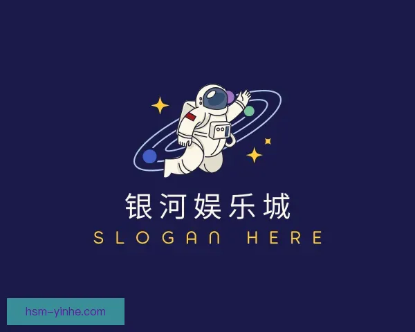 认识银河娱乐城